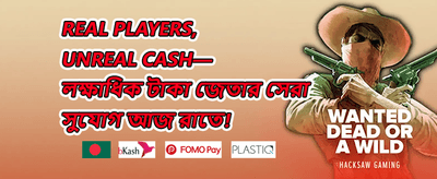 রাজকীয় স্বাগত বোনাস promotion image