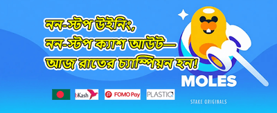 ভিআইপি সাপ্তাহিক ক্যাশব্যাক promotion image