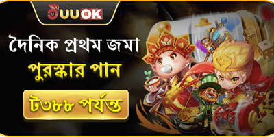 ডেইলি রিচার্জ বুস্টার promotion image